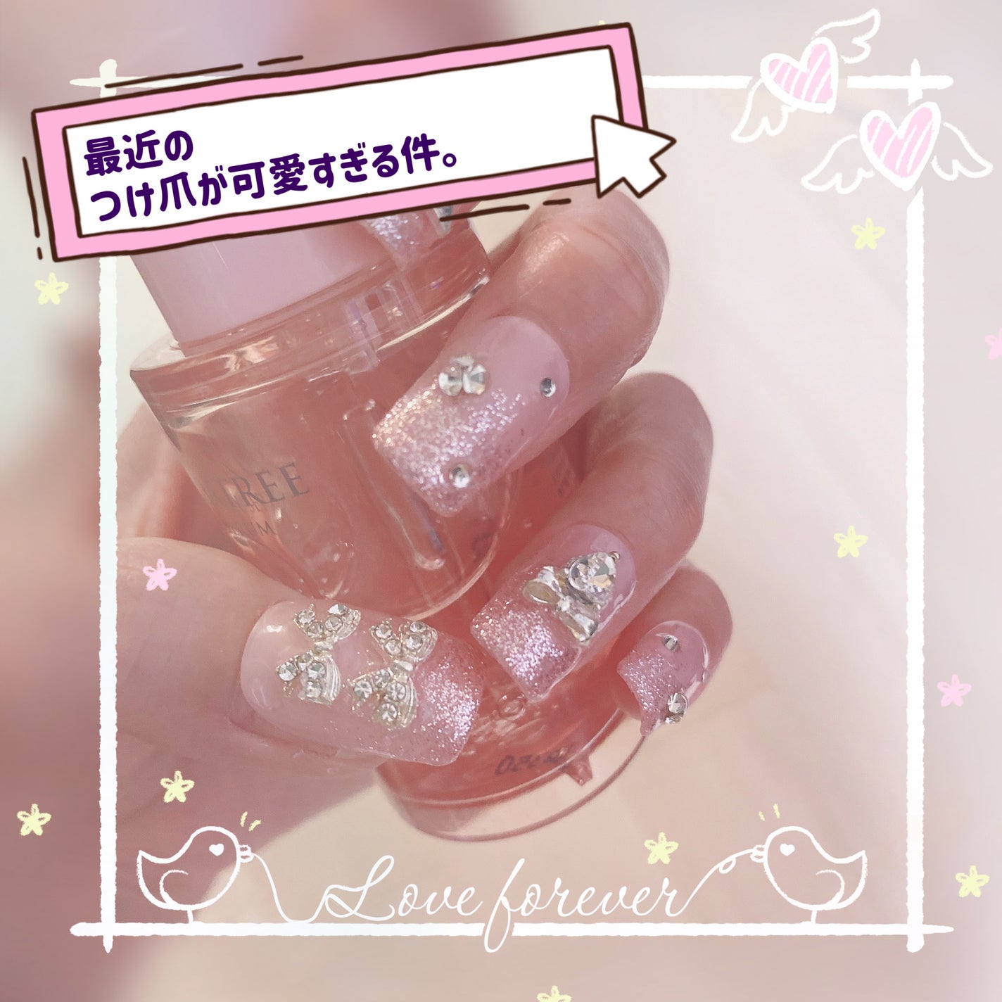 はにっこ☆ on LIPS 「ෆ.*・゚雑談ෆ.*・゚ネイルシールだと取れちゃったら..」(1枚目)