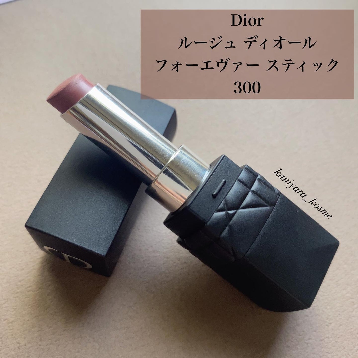 エレガンス ブリリアント ルージュ ビジュー/Elégance/リップグロスを使ったクチコミ(6枚目)