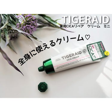 薬用CICAリペア クリーム ミニ50g/タイガレイド/フェイスクリームを使ったクチコミ（1枚目）