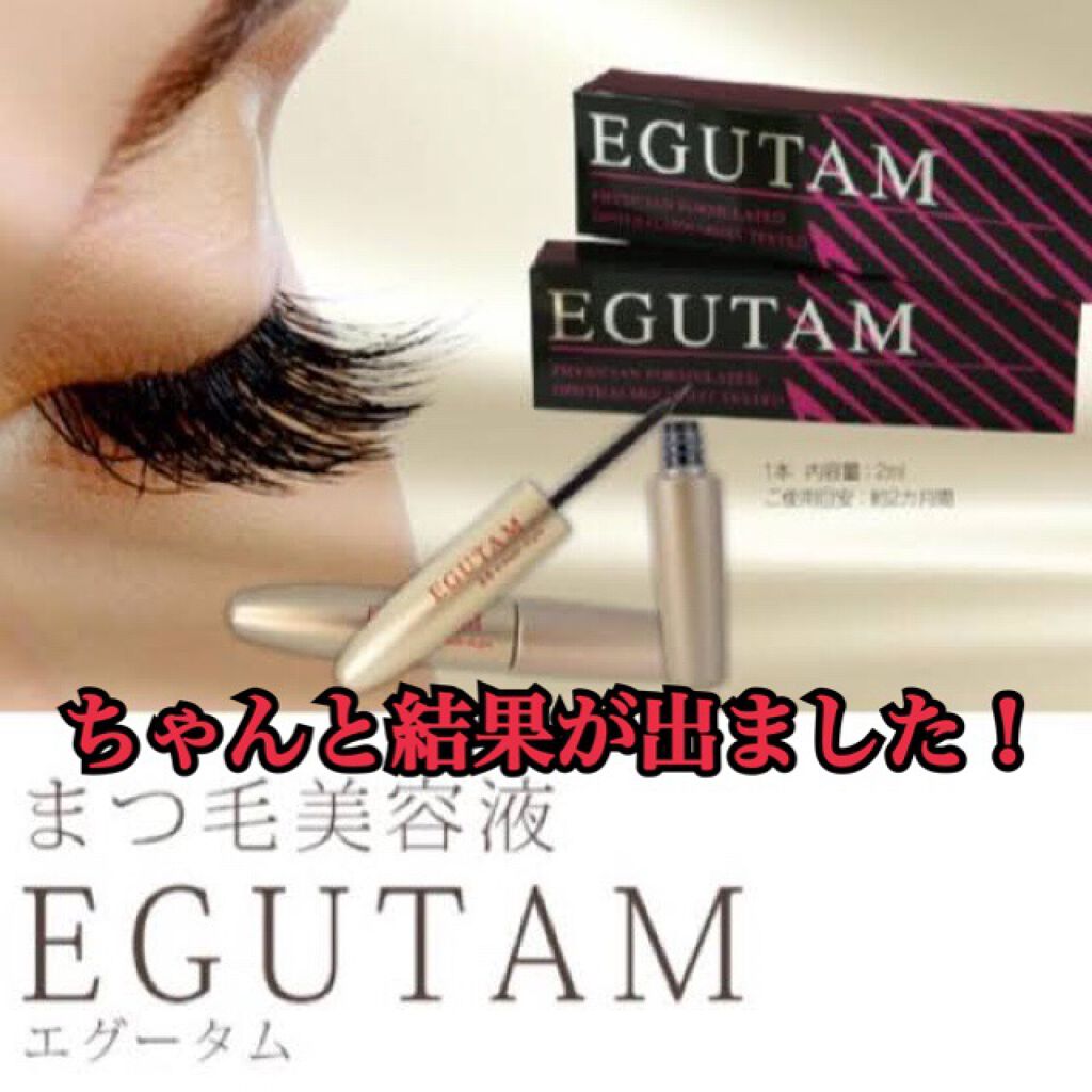 新生活 .新品 エグータムまつ毛美容液正規品2個 aob.adv.br