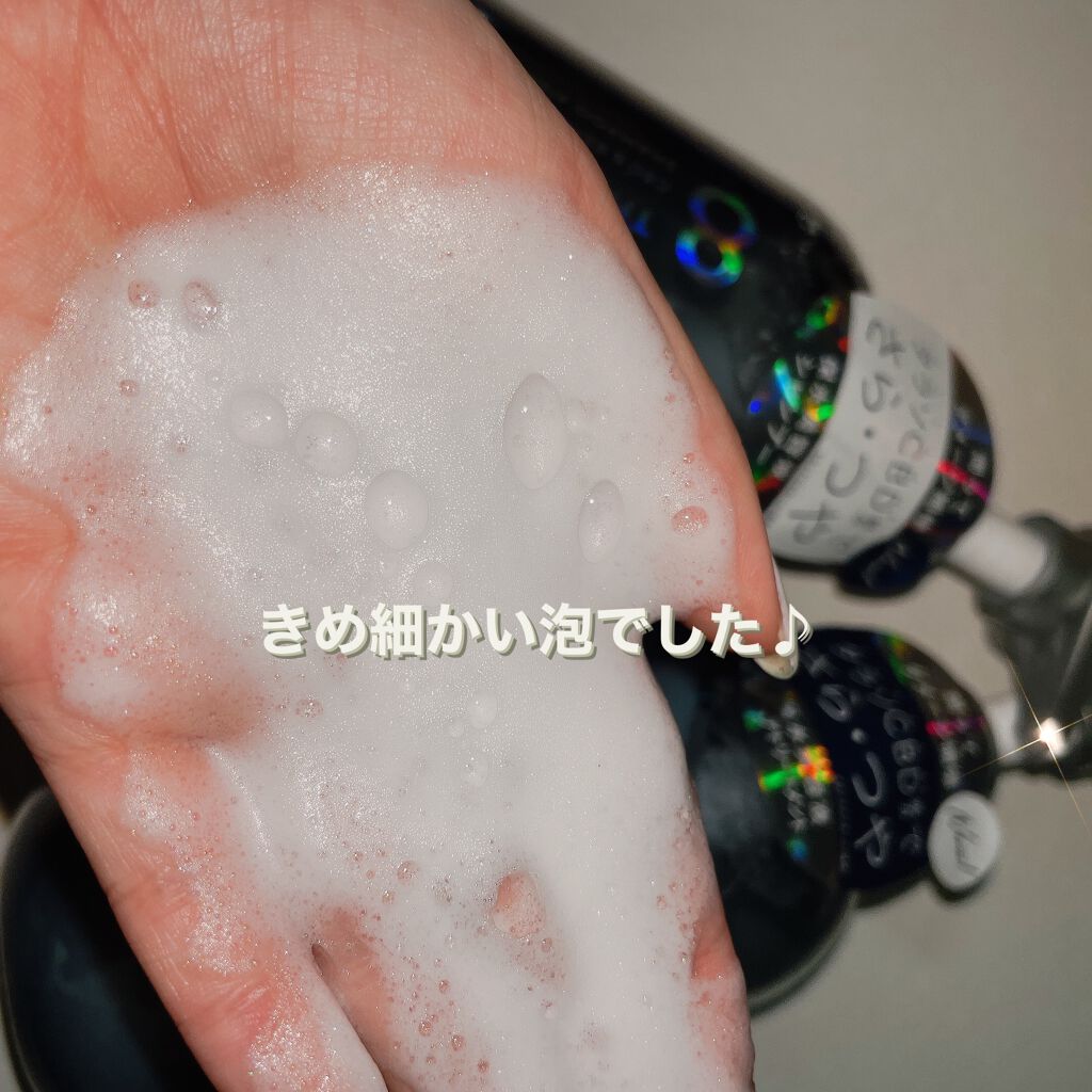 エイトザタラソ ユー CBD＆リフレッシング クレンズ 美容液シャンプー／CBD＆バランシング ダメージリペア 美容液ヘアトリートメント/エイトザタラソ/市販シャンプーを使ったクチコミ（2枚目）