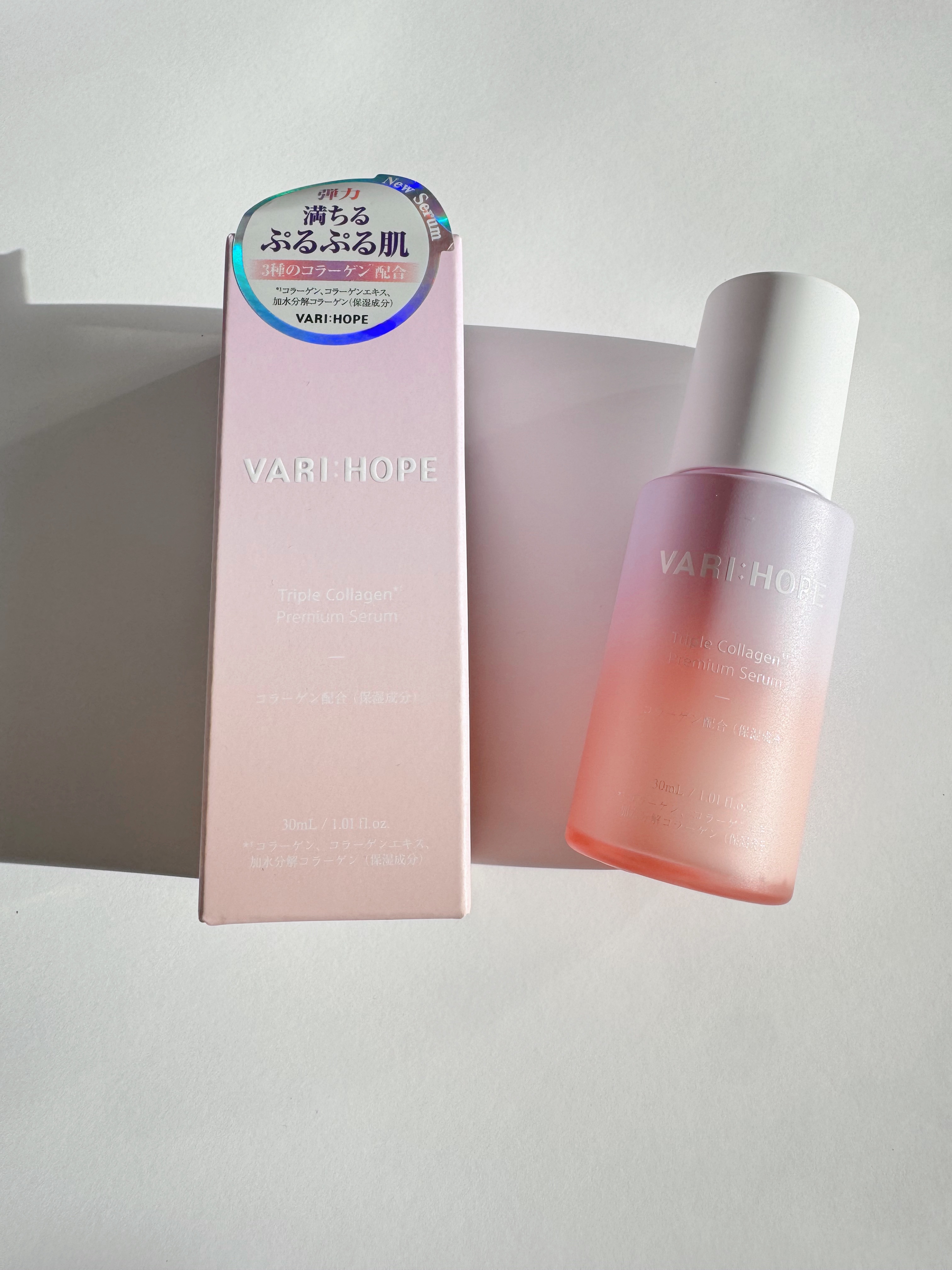 トリプルコラーゲンプレミアム美容液/VARI:HOPE/美容液を使ったクチコミ（2枚目）