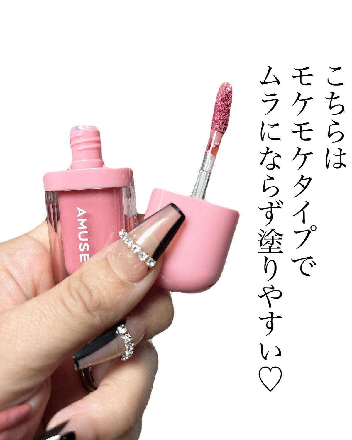 ジェルフィットティント/AMUSE/リップティントを使ったクチコミ(6枚目)