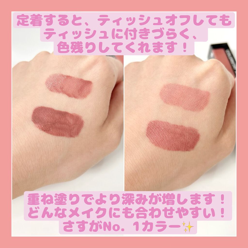 カラーステイ サテン インク/REVLON/口紅を使ったクチコミ(5枚目)