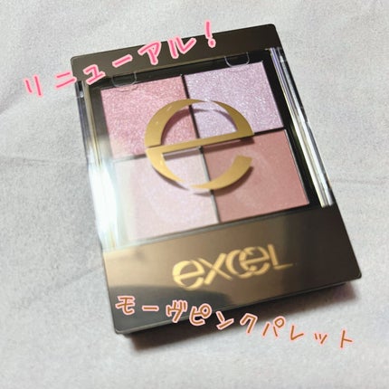 リアルクローズシャドウ/excel/アイシャドウパレットを使ったクチコミ(1枚目)