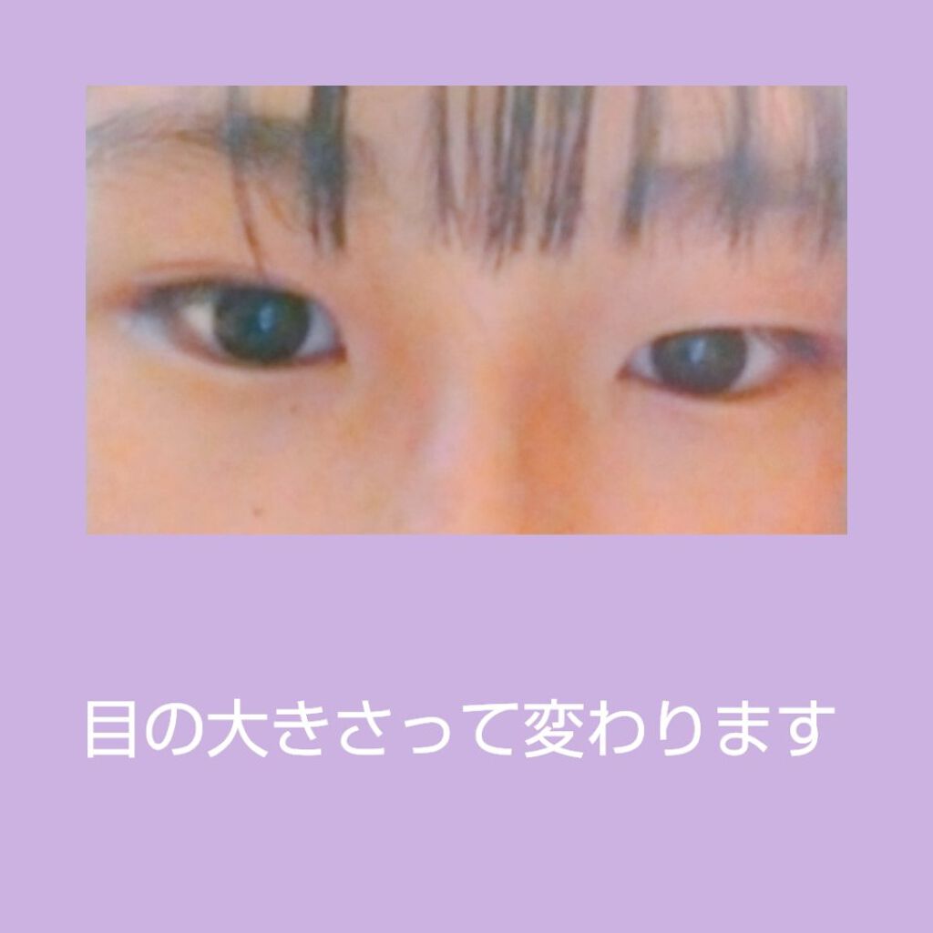 アイトーク クリアジェル/アイトーク/二重まぶた用アイテムを使ったクチコミ（1枚目）