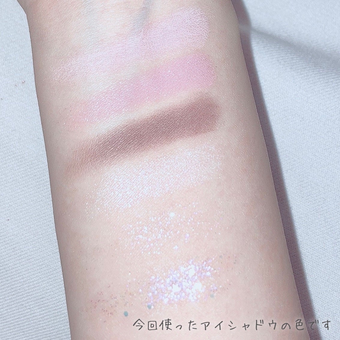 スパークリングアイグロス/スウィーツ スウィーツ/リキッドアイシャドウを使ったクチコミ(7枚目)