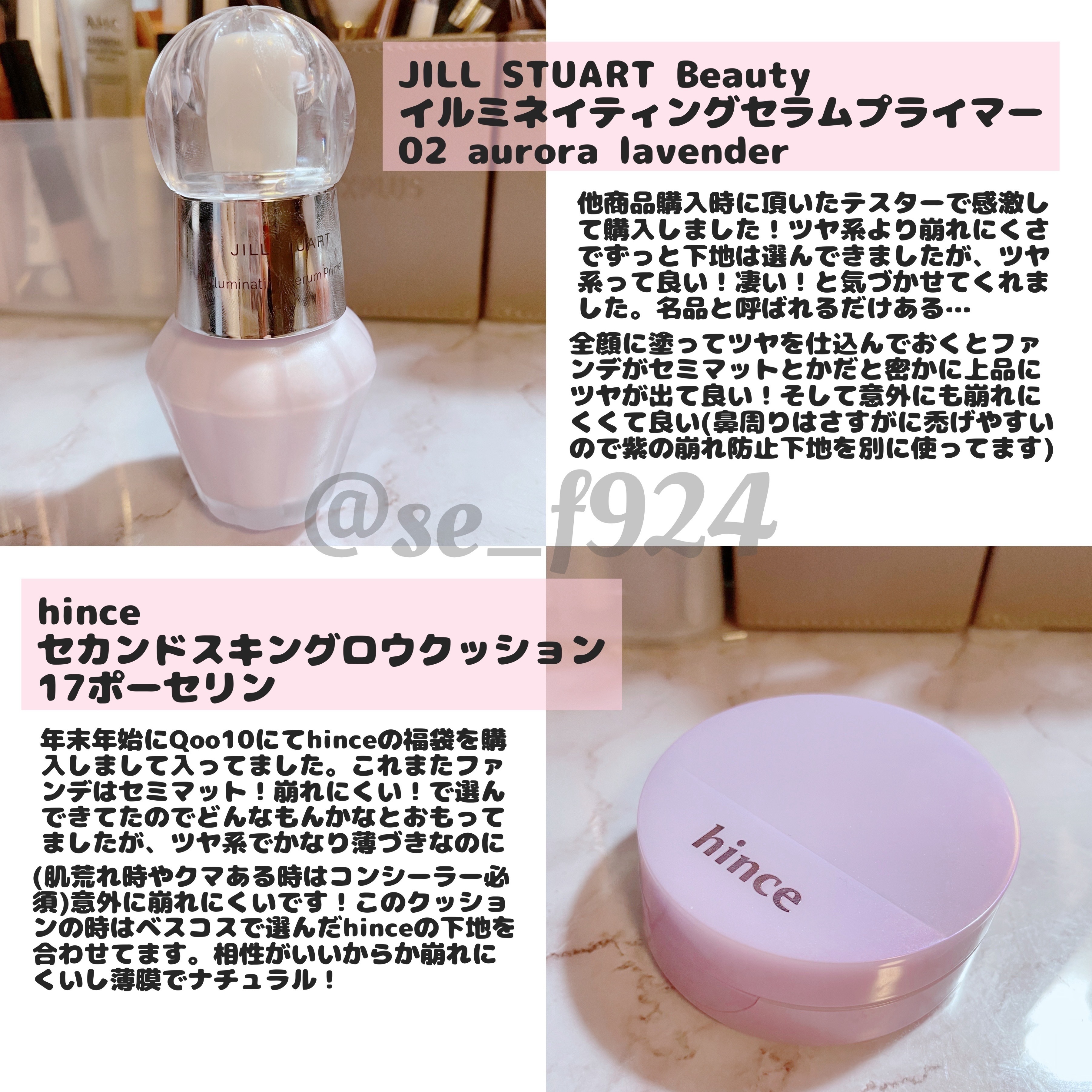 ジルスチュアート　エターナル アイビジュー 06 antique bijou/JILL STUART/ジェル・クリームアイシャドウを使ったクチコミ（2枚目）