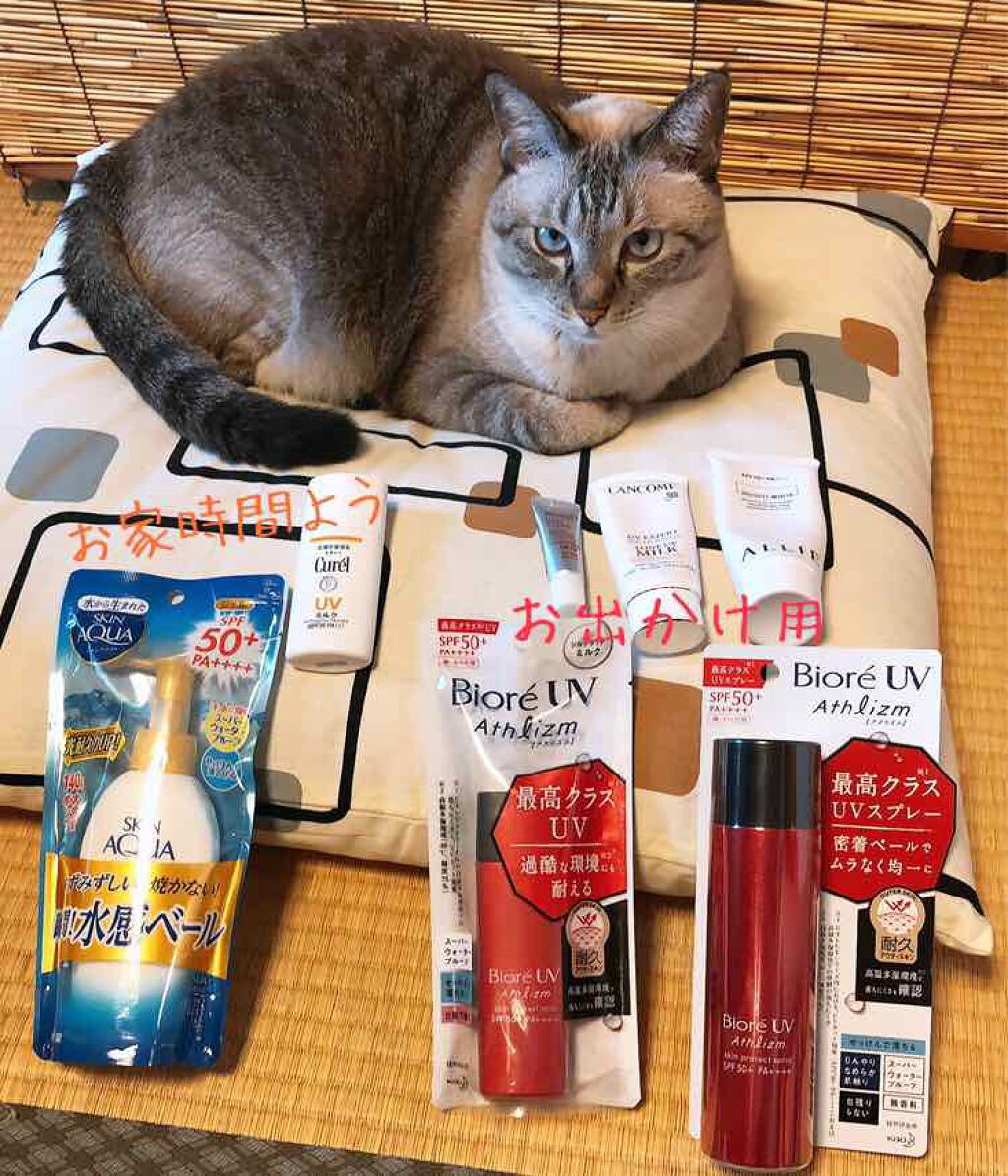 ビオレUV アスリズム スキンプロテクトミルク/ビオレ/日焼け止めミルクを使ったクチコミ(1枚目)