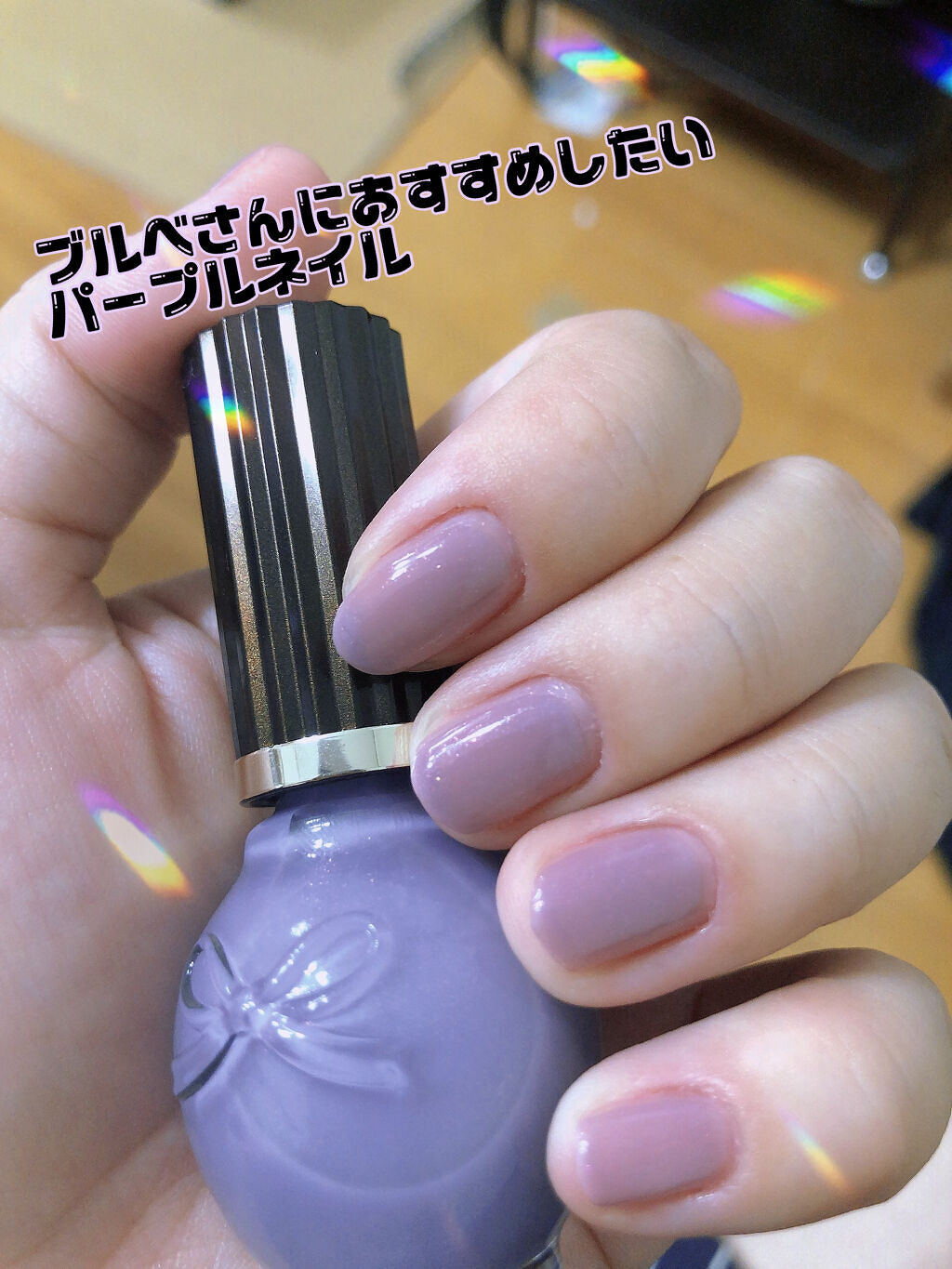 シュガードール オールインワンネイルR｜シュガードールの口コミ