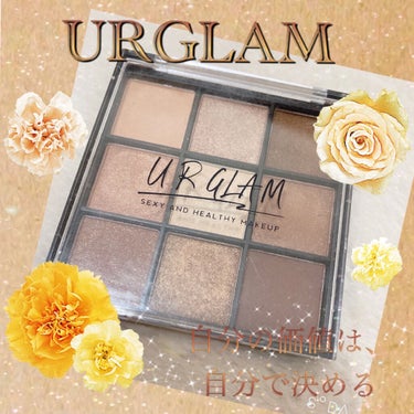 UR GLAM　BLOOMING EYE COLOR PALETTE/U R GLAM/アイシャドウパレットを使ったクチコミ（1枚目）