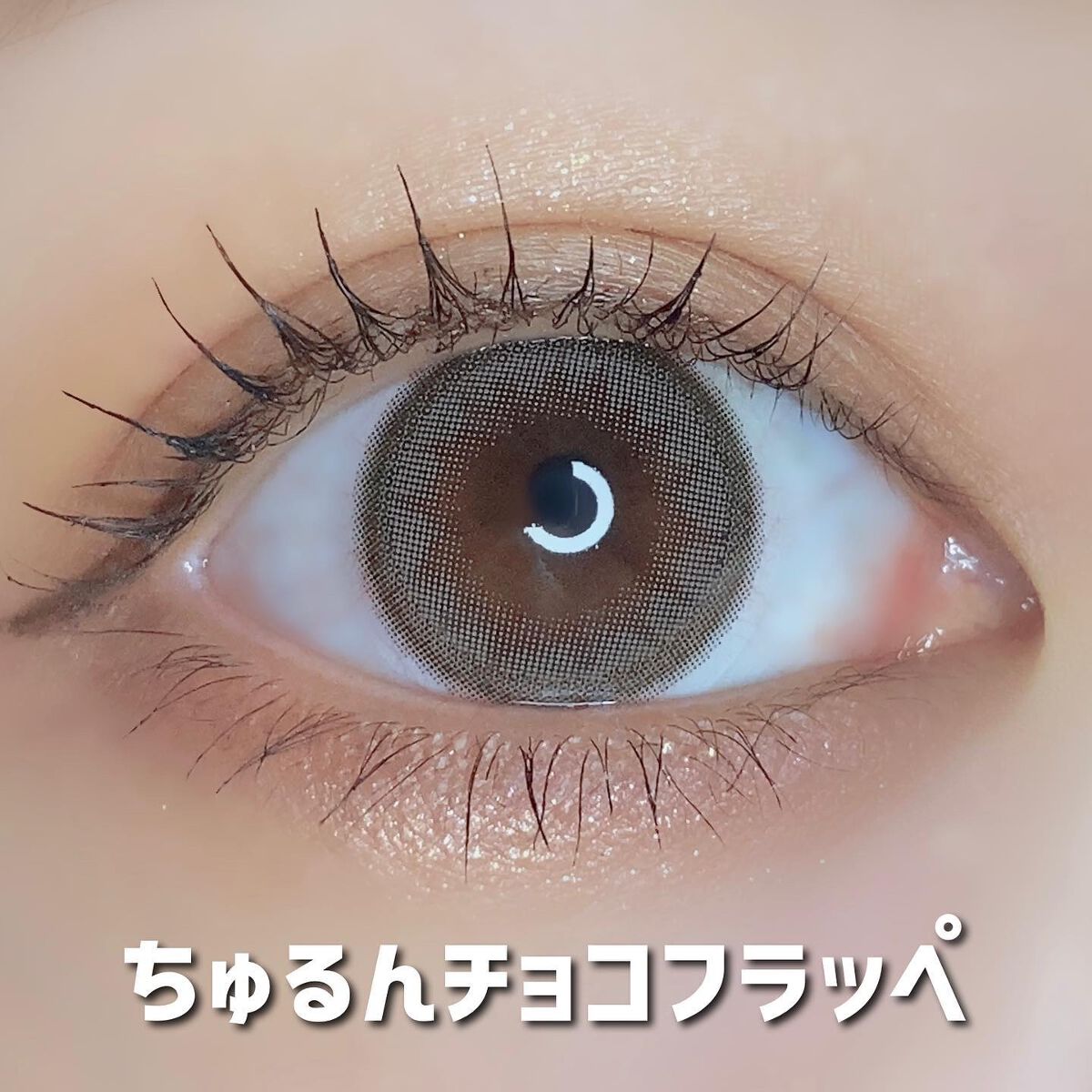 PUUUUCHU 1day /PUUUUCHU/ワンデー（１DAY）カラコンを使ったクチコミ（2枚目）