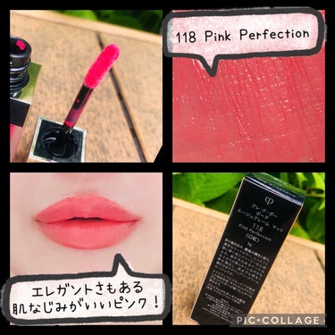 ルージュクレーム マット 118 Pink Perfection/クレ・ド・ポー ボーテ/口紅を使ったクチコミ（2枚目）
