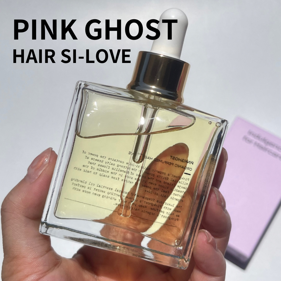 オーガニックヘアシロップ/PINKGHOST/ヘアオイルを使ったクチコミ（1枚目）