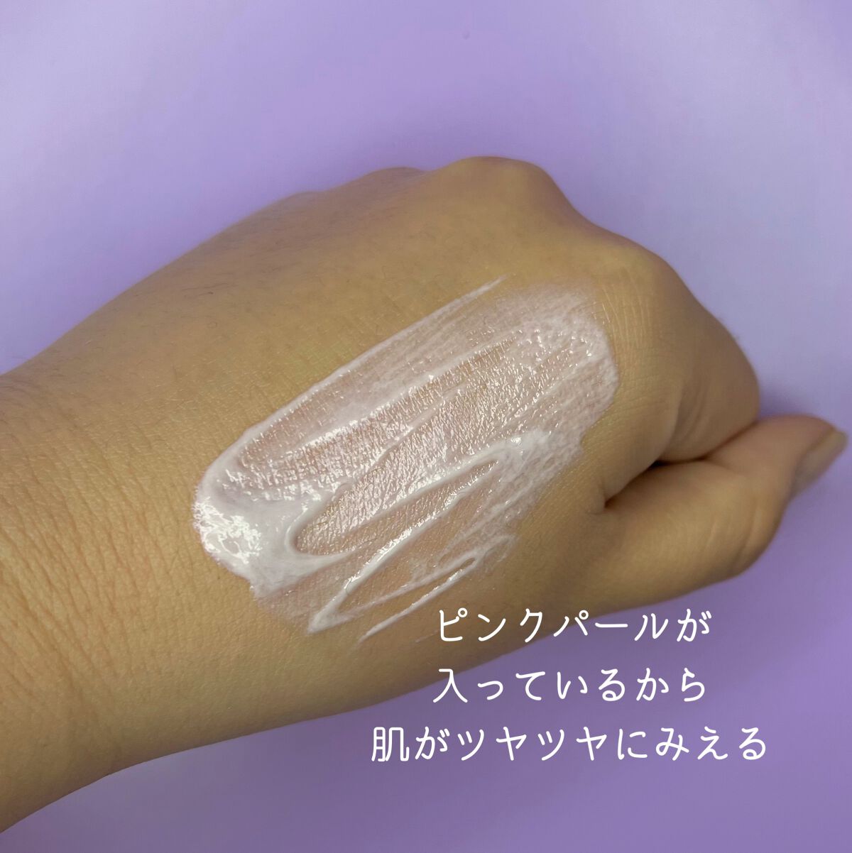 ビオレUV アクアリッチ トーンアップエッセンス/ビオレ/日焼け止めローションを使ったクチコミ（2枚目）