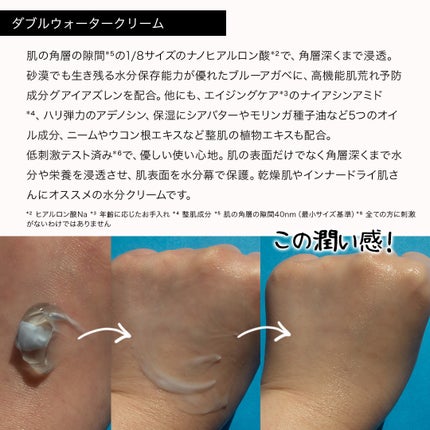 コスザッカ on LIPS 「\ミスト&浸透美顔器付き♪/韓国のホームエステ専門ブランド、M..」(8枚目)