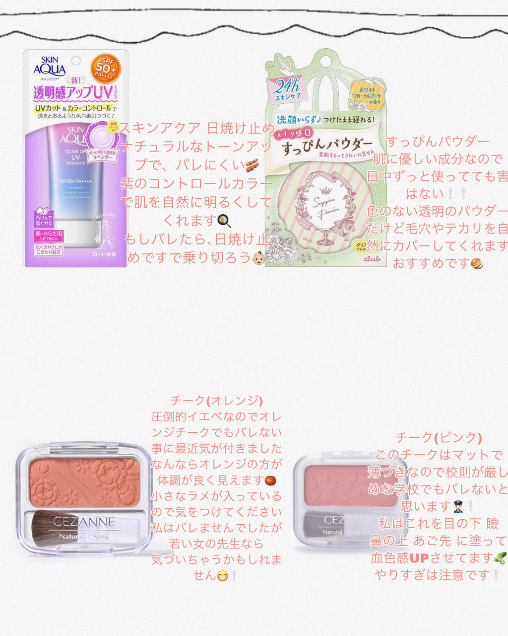 パーフェクトマルチアイズ/キャンメイク/アイシャドウパレットを使ったクチコミ（2枚目）