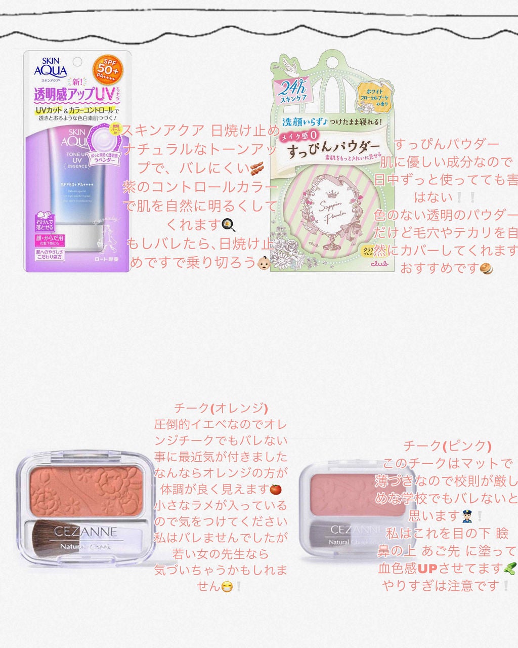 パーフェクトマルチアイズ/キャンメイク/アイシャドウパレットを使ったクチコミ(2枚目)