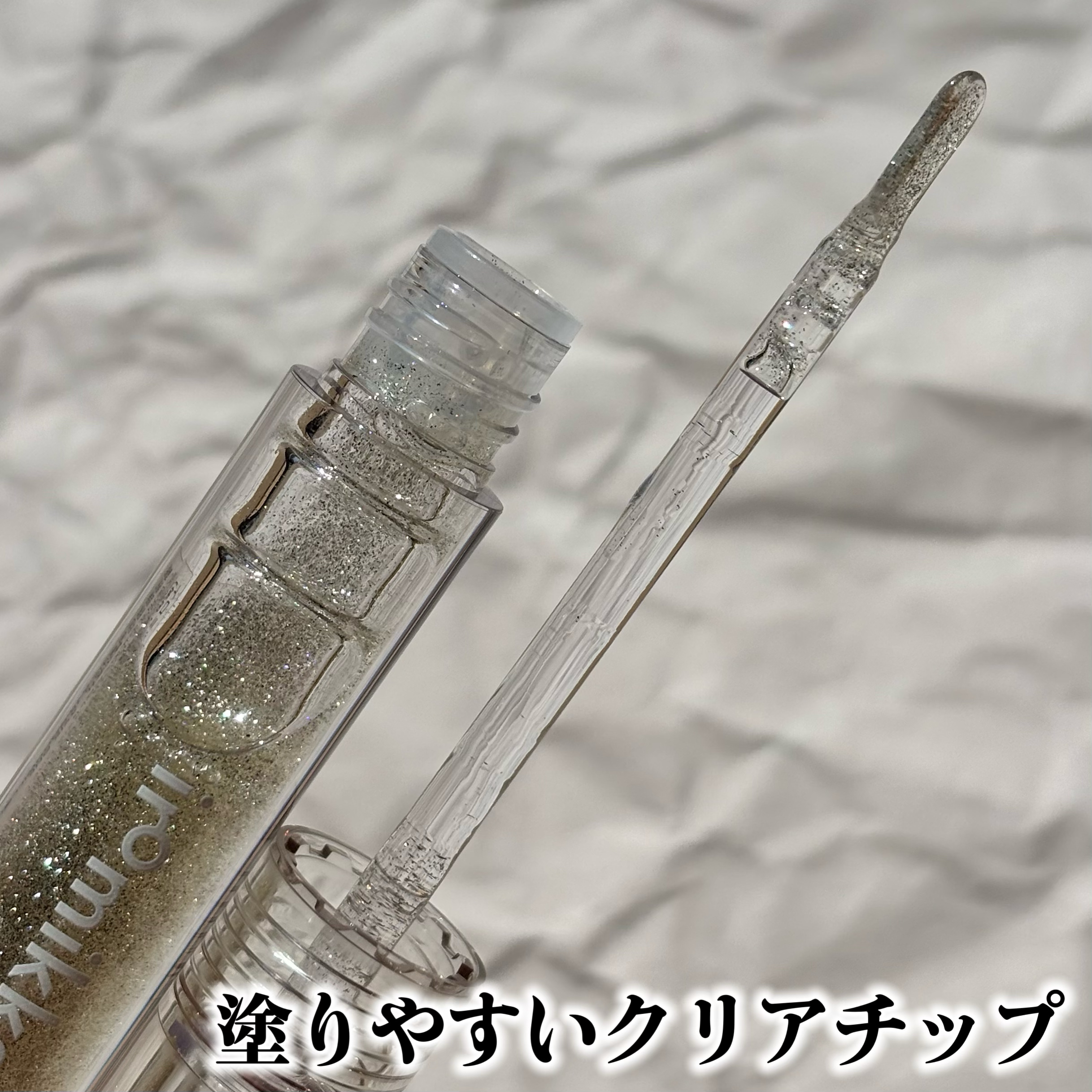 イロミッケ プランピングリップ/iromikke/リップグロスを使ったクチコミ（3枚目）