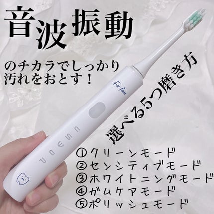 ソニック トゥースブラシ/For fam/電動歯ブラシを使ったクチコミ(1枚目)
