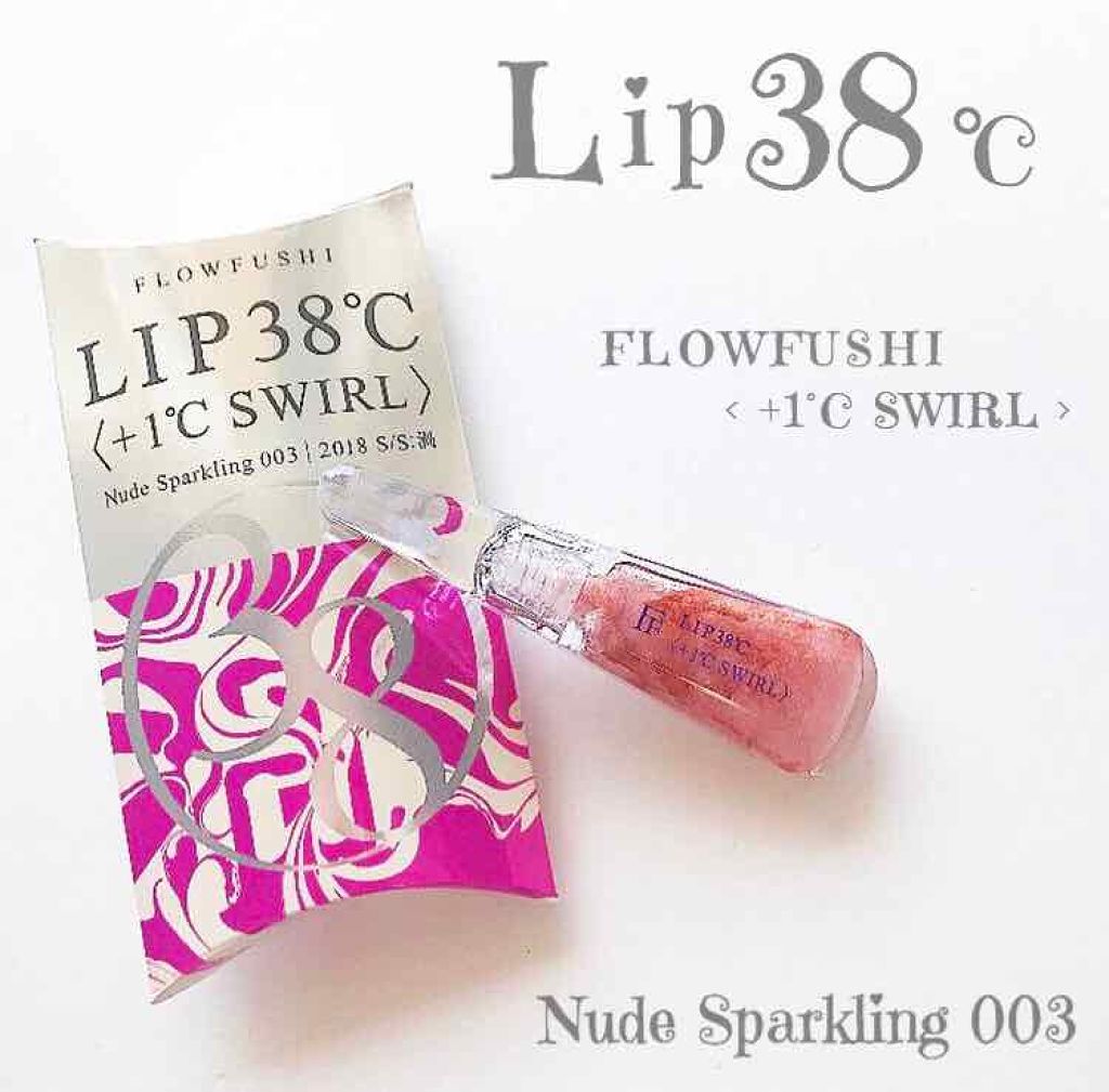 38°C / 99°F リップトリートメント (リップ美容液)/UZU BY FLOWFUSHI/リップケアを使ったクチコミ（1枚目）