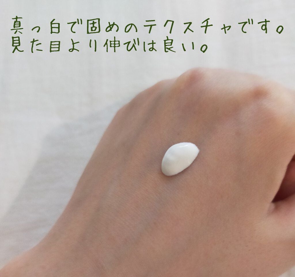 グリーンタンジェリンビタCダークスポットトーンアップクリーム/goodal/化粧下地を使ったクチコミ(2枚目)