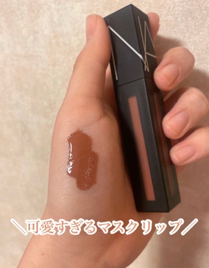 パワーマットリップピグメント/NARS/口紅を使ったクチコミ(1枚目)