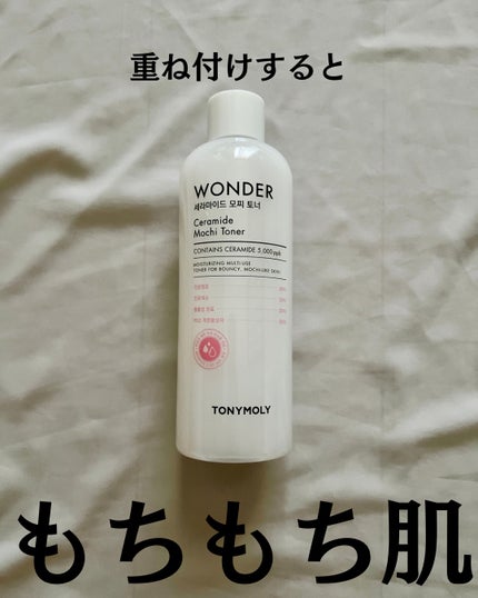 Wonder Ceramide Mochi Toner(トニーモリーワンダーCモチトナー)/TONYMOLY/化粧水を使ったクチコミ(2枚目)