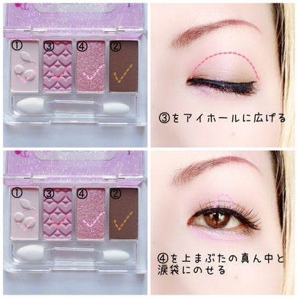 プレイカラーアイズミニ リプレイコレクション/ETUDE/アイシャドウパレットを使ったクチコミ(3枚目)