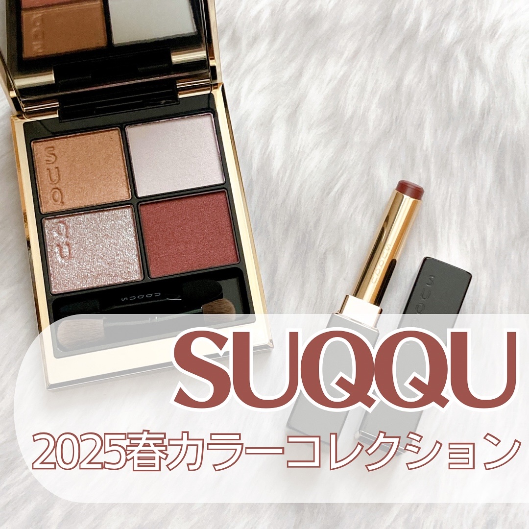 SUQQU ベルベット フィット リップスティック 10 焦季 -KOGAREDOKI/SUQQU/口紅を使ったクチコミ（1枚目）