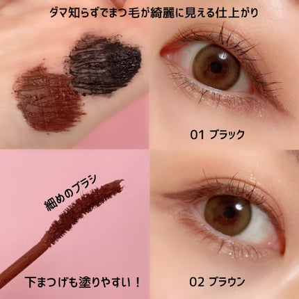 ラッシュニスタ N/MAYBELLINE NEW YORK/マスカラを使ったクチコミ(2枚目)