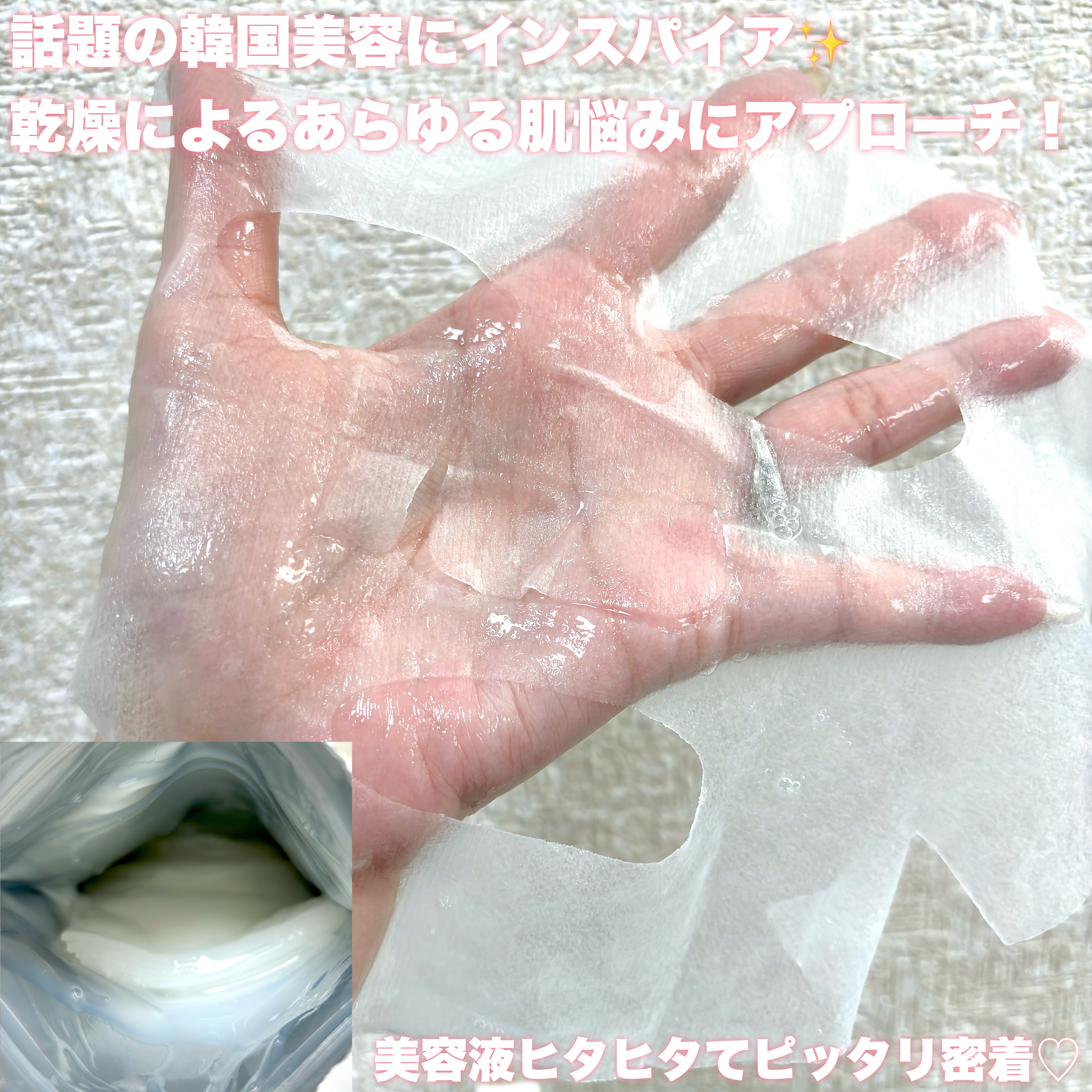 リジュオンリペアエッセンスマスク/ピュレア/シートマスク・パックを使ったクチコミ（3枚目）