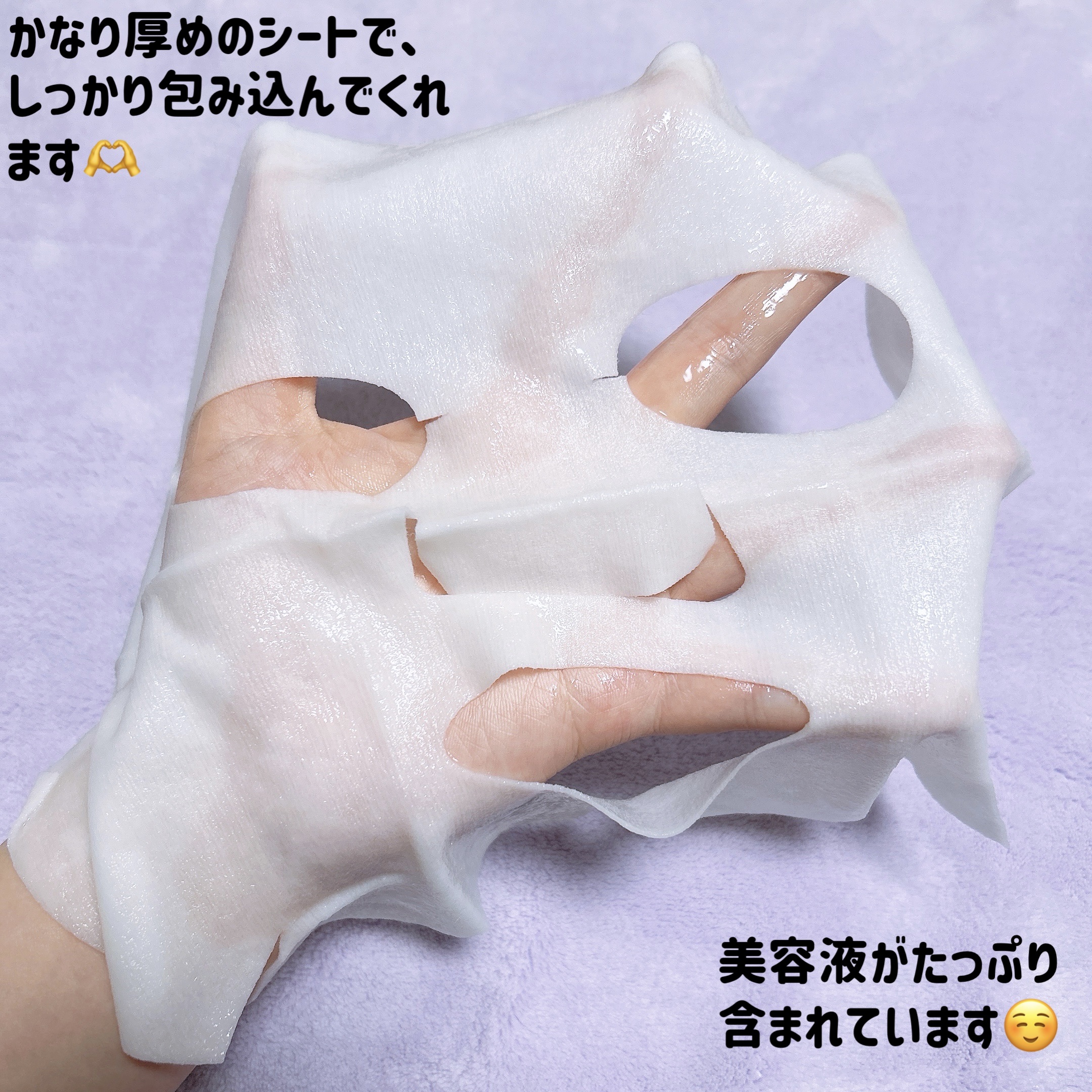 REJURAN ターンオーバーマスク(5枚入り)/REJURAN COSMETICS/シートマスク・パックを使ったクチコミ（2枚目）