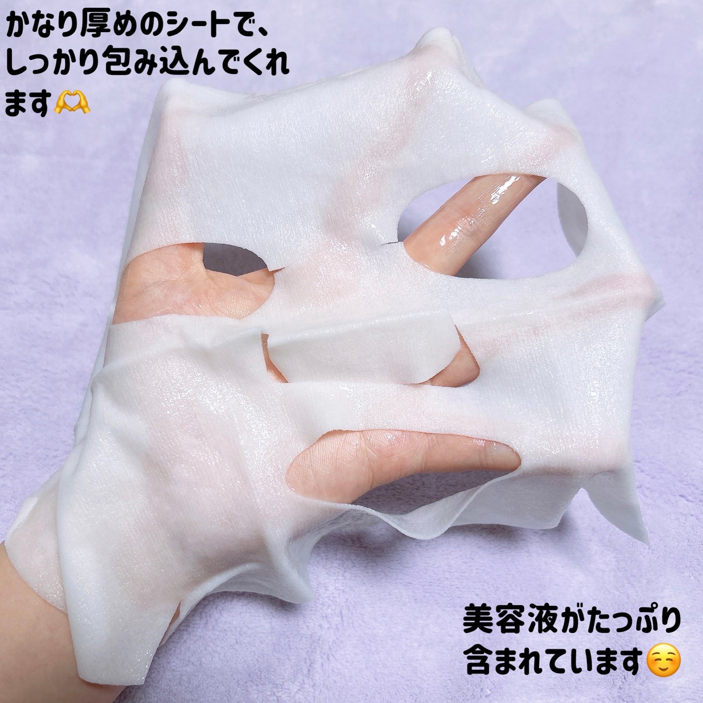 ターンオーバーマスク/REJURAN COSMETICS/シートマスク・パックを使ったクチコミ(2枚目)