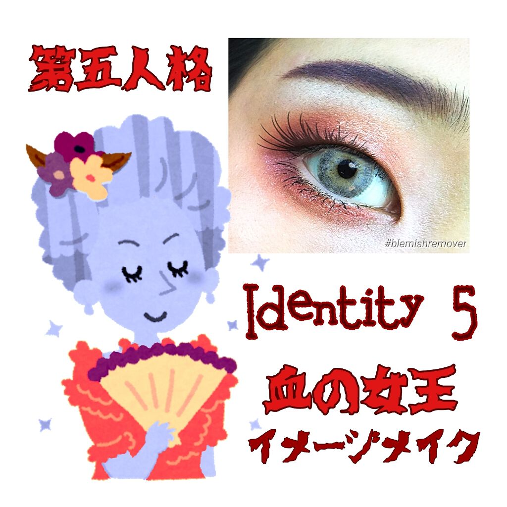 ジューシーピュアアイズ/キャンメイク/アイシャドウパレットを使ったクチコミ(1枚目)