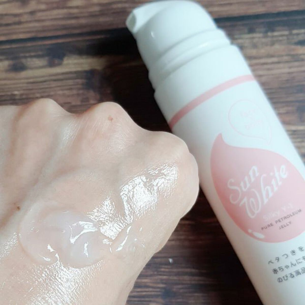 サンホワイトシルキー Y-1/サンホワイト/ボディクリームを使ったクチコミ(2枚目)