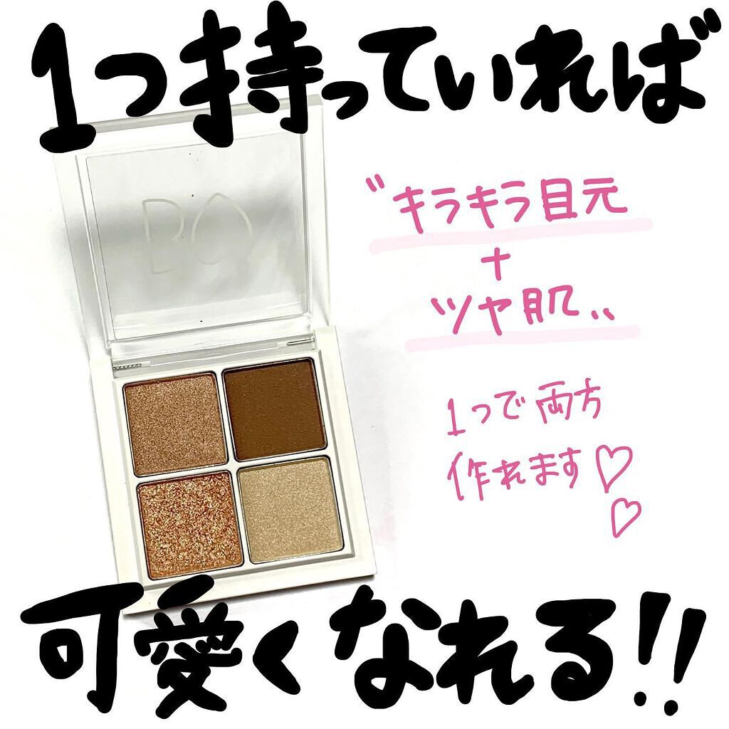 THE アイパレR/b idol/アイシャドウパレットを使ったクチコミ（1枚目）