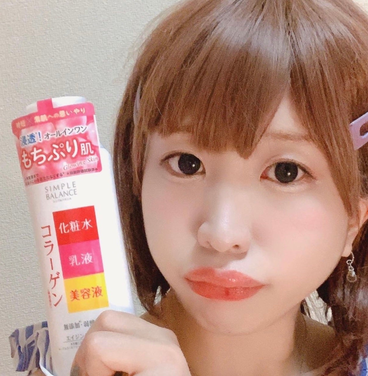 ハリつやローション/シンプルバランス/オールインワン化粧品を使ったクチコミ(4枚目)