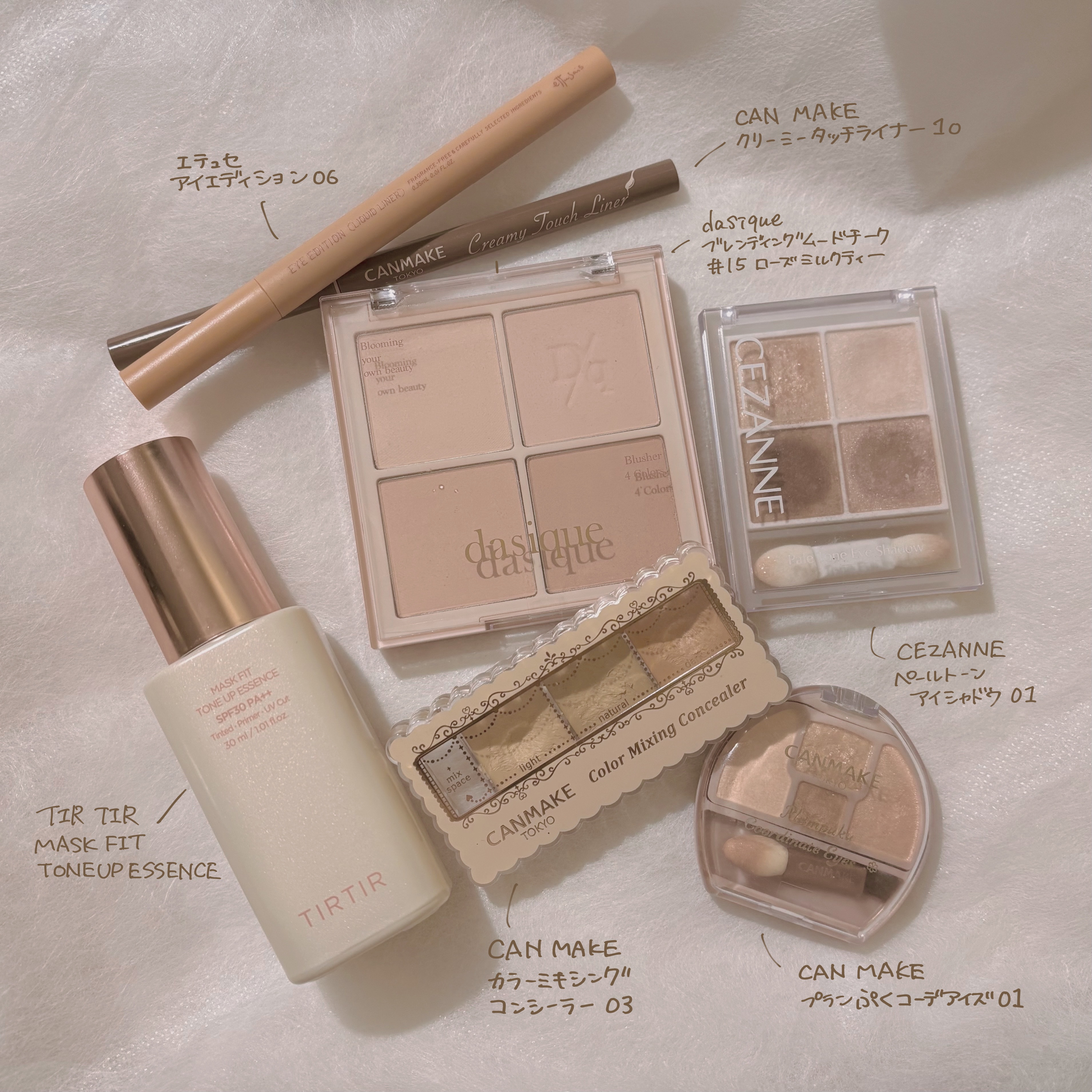 カラーミキシングコンシーラー/キャンメイク/パレットコンシーラーを使ったクチコミ（1枚目）