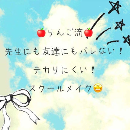 マットシフォン UVホワイトニングベースN/KiSS/化粧下地を使ったクチコミ(1枚目)