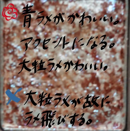 グリッタープリズム シャドウ/MISSHA/グリッターを使ったクチコミ(3枚目)