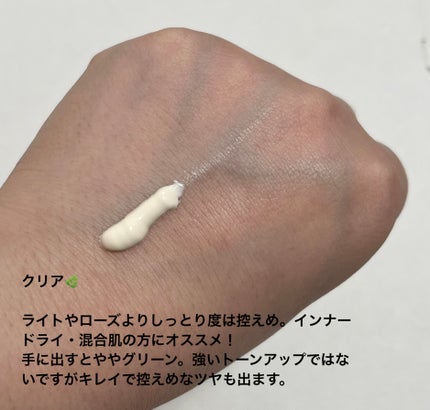 UVイデア XL プロテクショントーンアップ ローズ/ラ ロッシュ ポゼ/日焼け止めクリームを使ったクチコミ(6枚目)