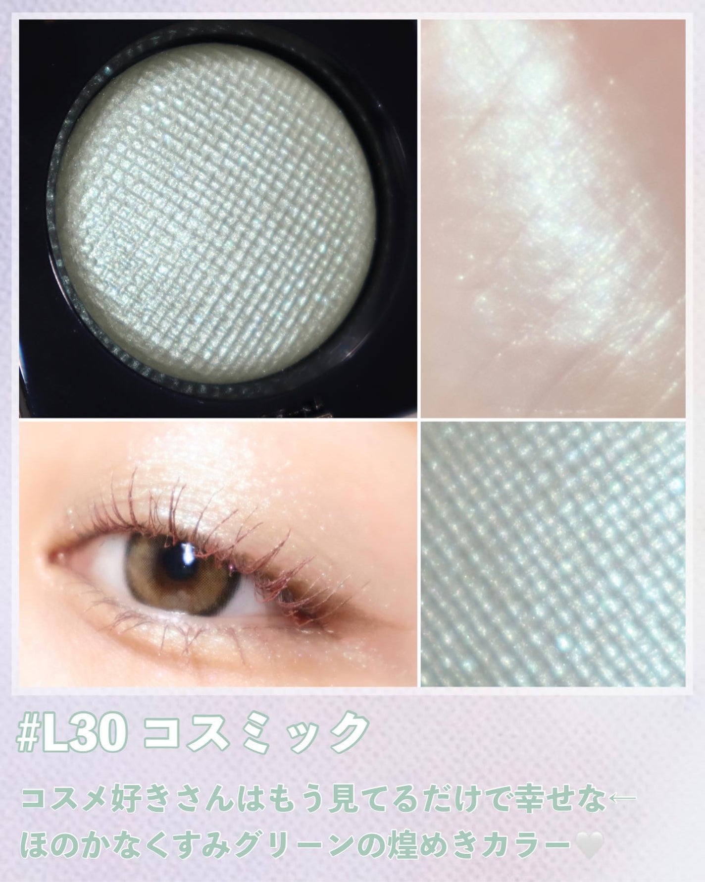 リュクスアイシャドウ/BOBBI BROWN/単色アイシャドウを使ったクチコミ(4枚目)