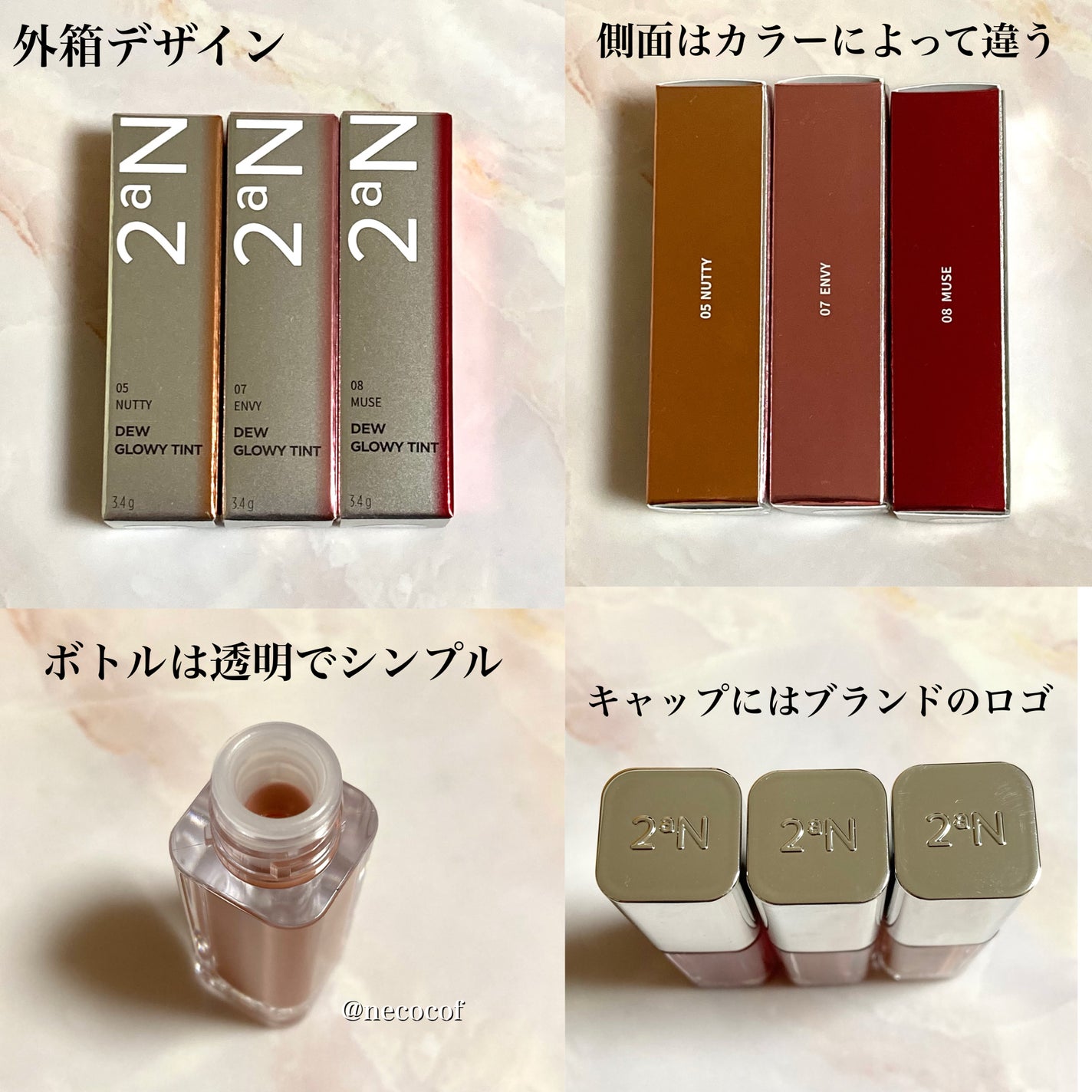 デューグローイーティント/2aN/リップティントを使ったクチコミ(3枚目)