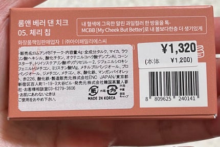 承太郎 on LIPS 「この前2X歳の誕生日だったのでこれをきっかけにパーソナルカラー..」(6枚目)