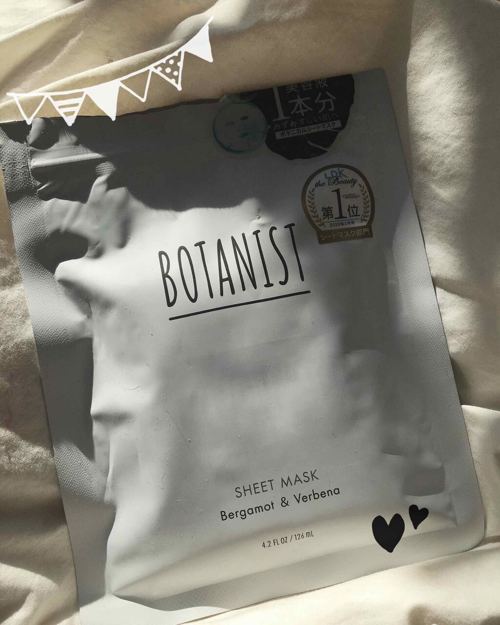 BOTANIST ボタニカルシートマスク/ 7枚入り/BOTANIST/シートマスク・パックを使ったクチコミ(1枚目)