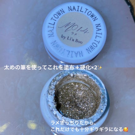 ジェルネイル/ジェルミーワン/ジェルネイルを使ったクチコミ(4枚目)