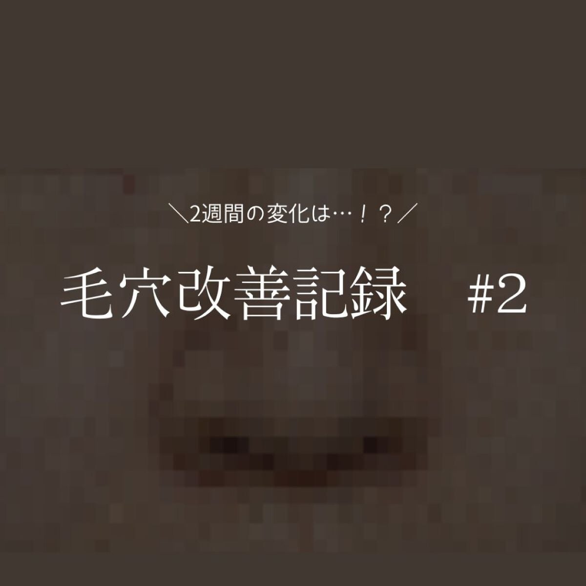 ベビーオイル/シャイビー/ボディオイルを使ったクチコミ(1枚目)