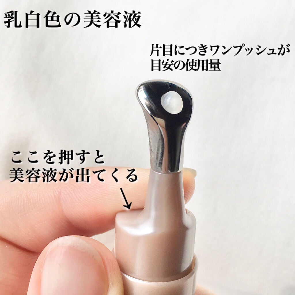 グラン アイ セラム V/CLARINS/アイケア・アイクリームを使ったクチコミ(4枚目)