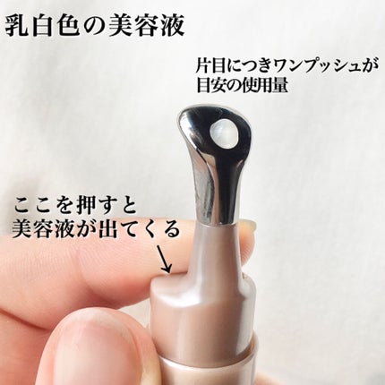 グラン アイ セラム V/CLARINS/アイケア・アイクリームを使ったクチコミ(4枚目)